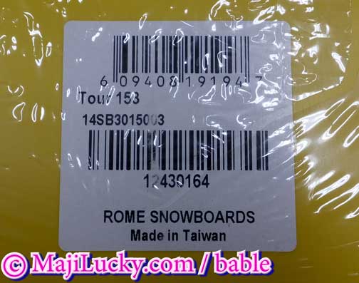 ROMEスノーボードの製造国は台湾
