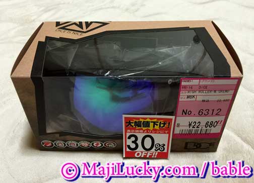 型番：HRS1508130 MBK