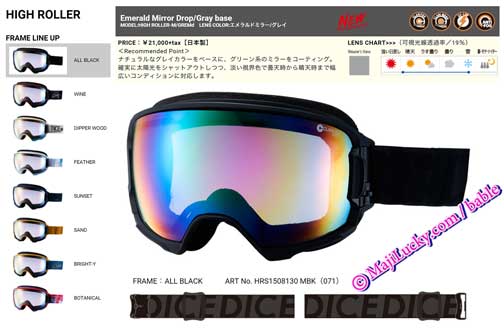 WEBサイト上のレンズ推奨ポイント