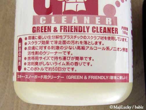 GFセールスポイント