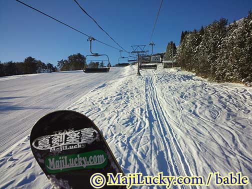 シーズンインしたアルコピア雪少ない 20131225 もっと積もってえ~っ!!アルコピアスキー場