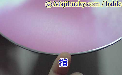 キッカー部分のエッジ処理