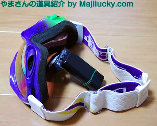 ゴーグル乾太郎殿使用イメージ
