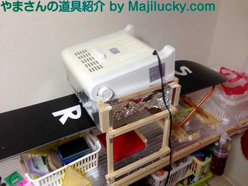 熱が逃げないような対策