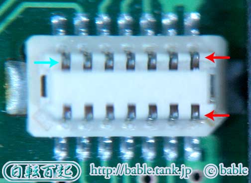 BR3100リモコンのコネクタ拡大