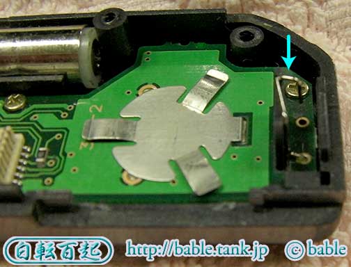 ボタン電池の端子拡大