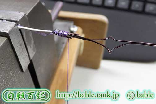糸保持針金の固定