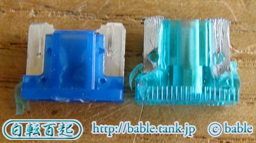 ミニ平型ヒューズを低背ヒューズに加工したところ