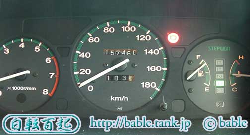 157400km走っているステップワゴンのメーター